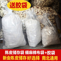 Chenskin cloth bag storage aging bag large capacity thick storage hemp cotton large storage bundle mouth with plastic bag storage
