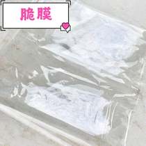 Crispy film embroidery Embroidery Embossing film Cellophane cotton doll hand-made diy