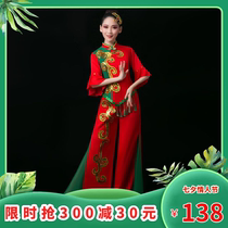 Rice Seedlings Song Suits Female Adults New Middle Aged Square Dance Waist-Inspired Fan Dance Festive Folk Dance Suit