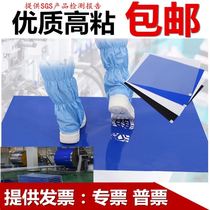 Anti-static sticky pad clean ground glue dust removal paper ground mat sticky pad access non-slip pad
