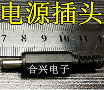 The small power plug corresponds to the socket is 3 5 * 1 1MM (brand new original one up and down)