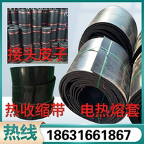 Polyethylene electric hot-melt sleeve thermal insulation pipe anti-corrosive joint connector Complement Lipstick Leather Refilling Machine Heat Shrink Belt