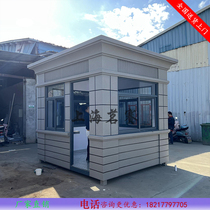 Steel structure tempered glass real stone paint sentry box security booth guard duty room factory spot door-to-door delivery of finished products
