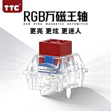 TTC万磁王RGB轴体-TTC万磁王RGB轴体促销价格、TTC万磁王RGB轴体品牌- 淘宝