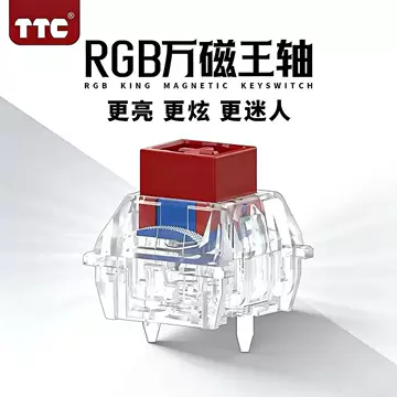 万磁王RGB磁轴-万磁王RGB磁轴促销价格、万磁王RGB磁轴品牌- 淘宝