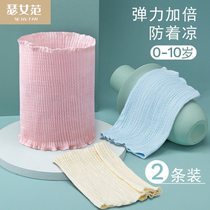 Children Protection stomach artifact abdominal circumference zhong da tong autumn and winter-play surrounded baby child anti-cold package sleep apron