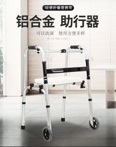 Elderly walker Walking fracture telescopic pulley auxiliary thigh Elderly anti-slip aluminum alloy mobile widening