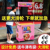 Stalls small carts foldable tables portable snack trucks ice powder promotion night markets stalls with wheels