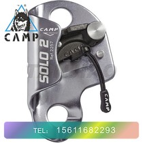 Italian CAMP camper no handle riser