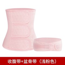 High-end gauze natural birth girdle bound autumn and winter confinement with maternal belly belt plastic 51012c
