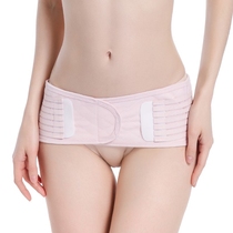 Light extravagant postpartum harvest hip belt pelvis belt gauze abdominal belly care maternity birth recovery pelvis belt high end 1012