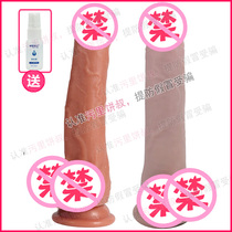 15x4cm bag skin can be rolled liquid silica gel soft meat suction fake suction false shapes of penis handle