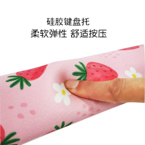 Silicone wrist guard keyboard holder comfortable and cute wrist pad palm rest wrist support creative computer office can be customized