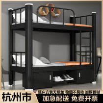 Hangzhou Upper And Lower Bunk Bed Double Iron Art Bed Staff Dormitory Construction Site Two Floors Iron Bed Students High And Low Rack Bed