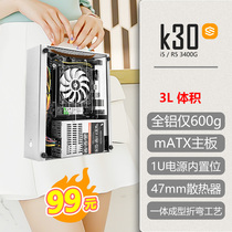 SGPC fool superman k30 ITX MATX 1U small steel gun aluminum alloy HTPC ultra-small mini chassis