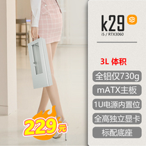 SGPC Fool superman k29 R5 3400G all aluminum ITXmini mini small chassis A4 host HTPC