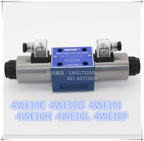 Hydraulic electromagnetic reversing valve 4WE10G 4WE10E 4WE10J 4WE10L 4WE10F 4WE10H