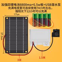 Solar water pump outdoor pool filter circulating bamboo tube flowing water soilless cultivation rockery fountain fish tank submersible pump