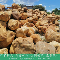 Tonnage yellow wax stone raw stone river fish pond revetment project landscape stone garden rockery stone outdoor landscape stone stone