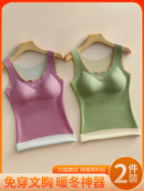 De velvet traceless warm self-heating underwear womens thin model with chest pad vest plus velvet thickened slim body beauty autumn top