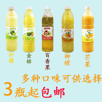 Fuli frozen passion fruit lemon kumquat Orange Mango fresh juice 1kg fresh juice 3 bottles