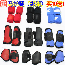Horse Leggings Horse leggings Steeplechase protection harness Bridle Equestrian Supplies 10 get 1 free New special offer