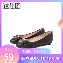 Dadong Dashi TV 2021 New Spring elegant middle heel Inner height shallow shoes womens shoes