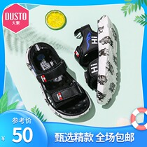 Dadong 2021 new summer casual low heel flat heel pattern sole shoes side English velcro boys sandals