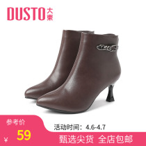 Big East 2022 New Spring Elegant Temperament High Heel Tip Side Zip Fashion Short Boots Fashion Boots Women Shoes