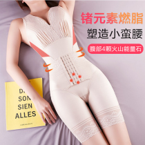 Café Beauty Shapeometers Underwear Postpartum Cassera Waist Super Slim shaping slim fit body Body Minus Belly
