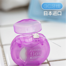 Japan gc dental floss orthodontic special ruscello household ultra-fine portable packaging waxy mint flavor 30m