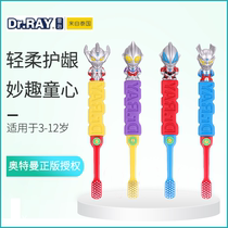 Lei Ji Altman childrens toothbrush 3-4-5-6-12 years old clean ultra-fine soft hair replacement period baby teeth baby manual