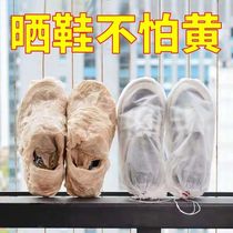 (sunning shoes yellow bag) small white shoes artifact drawstring shoe cover non-woven shoe washing bag dust mold shoe storage bag