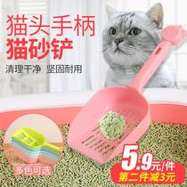 Cat Sand Shovel Long Handle Cat Shit Poo Shovel Toilet Cat Litter Basin Clean With Cat Sand Shovel Macroporous Tofu Cat Sand Special Shovel