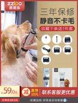 Dog shaving pet electric clipper professional cat Electric Pusher large dog silent dog hair Teddy haircut artifact