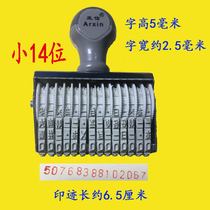 Caxin Rotary printing 13 digits small date code year month and day adjustable digital Chapter 14 digit printing artifact wholesale