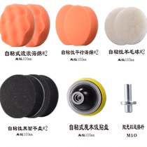 Car Beauty Beating Wax Polishing Machine Sponge Tool Accessories Polished Pan Goat Hair Brush Suit