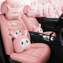 Winter car cushion short plush thick warm full surround seat cover cartoon cute Net red seat cover goddess