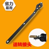 Car jack ratchet labor-saving wrench girls can use standard rocker extension wrench accessories lifting wrench