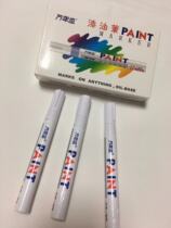 Wanniheng W-110 Paint Pen Highlight White Marker Tire Pen Waterproof Non-fading Graffiti Pen