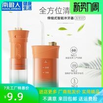 Antarctic electric dental punch home portable orthodontic dental floss usmil same dental washer