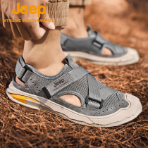 jeep sandals mens outside wearing summer breathable genuine leather beach shoes Baotou Outdoor non-slip casual dongle driving shoes