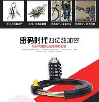 Shared bicycle black code lock large lock horseshoe fixed crab clamp lock anti-theft bicycle code lock