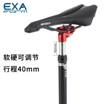 KS exa shock absorber seat tube mountain bike bicycle hydraulic shock absorber seat pole electric car dead Speed Car seat tube