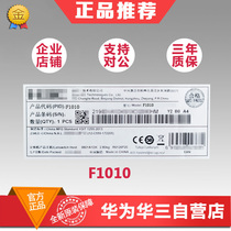 H3C Huantri NS-SecPath F1010 Full one thousand trillion 10 Port Electric 2 Port Light Hardware Firewall Original