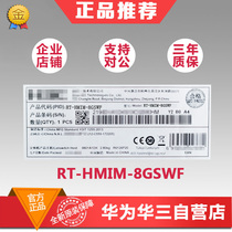 RT-HMIM-8GSWF Hua 38-port 100 Gigabit (4-optical 4-Combo port) Router Ethernet HMIM Module