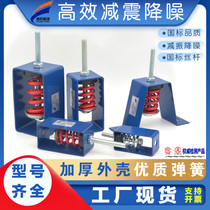 Fan lifting crane air conditioning sound ceiling anti-shock screw reduction hanger