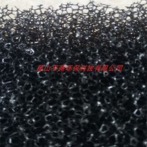 The exhaust gas filter dust dust-proof net 20mm 1 m * 2 M cellular polyurethane filter cotton aquarium feng wo mian