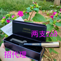 Official website GREAYA GREAYA Eyelash Serum Natural eyebrows thick and slender