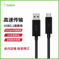  Belkin USB TYPE-C data cable USB3 1 standard high-speed transmission line connection cable F2CU029bt